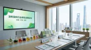 Forum on the Development of Green Coatings